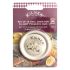 Kilner Screw Top Preserve Jar Spare Seals (Pack Of 12)